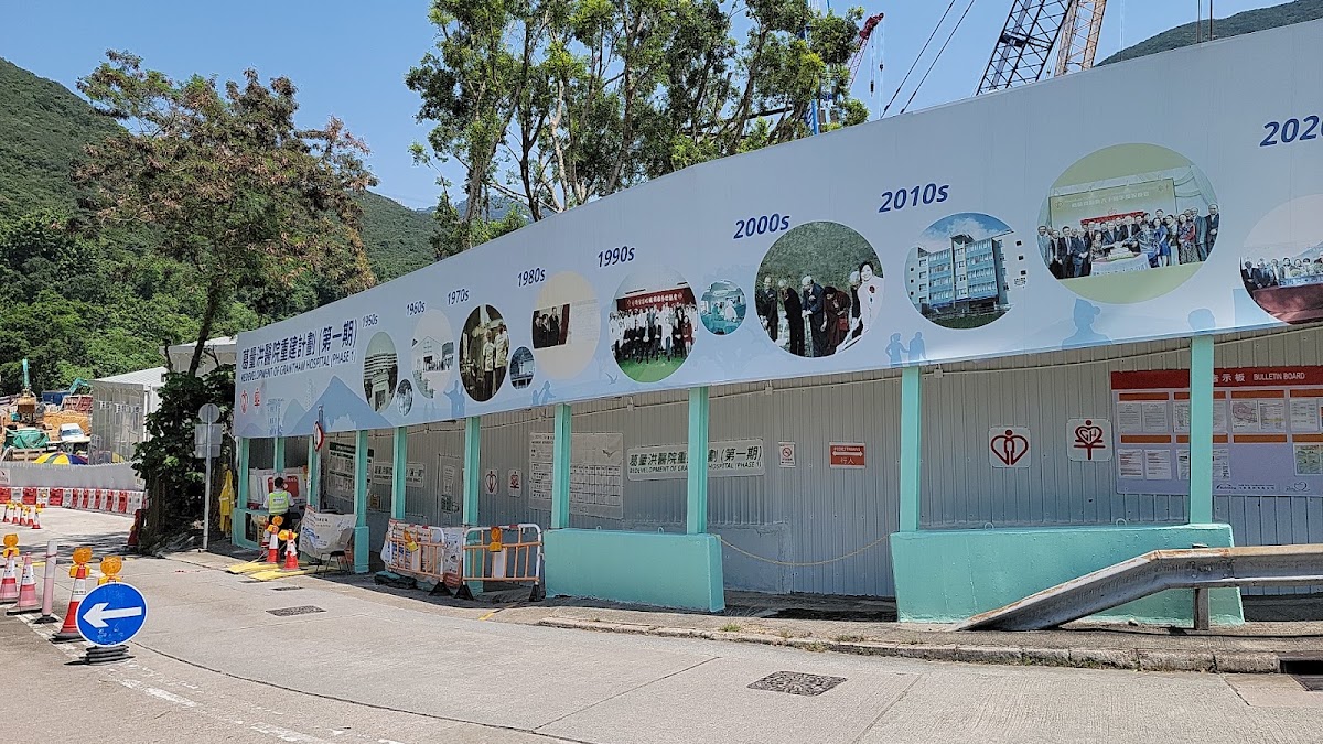 葛量洪醫院停車場 實景照片 1