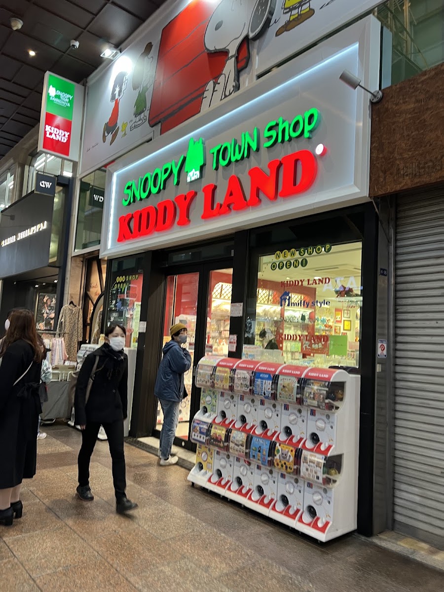 KIDDY LAND 三宮店（キデイランド 三宮店）