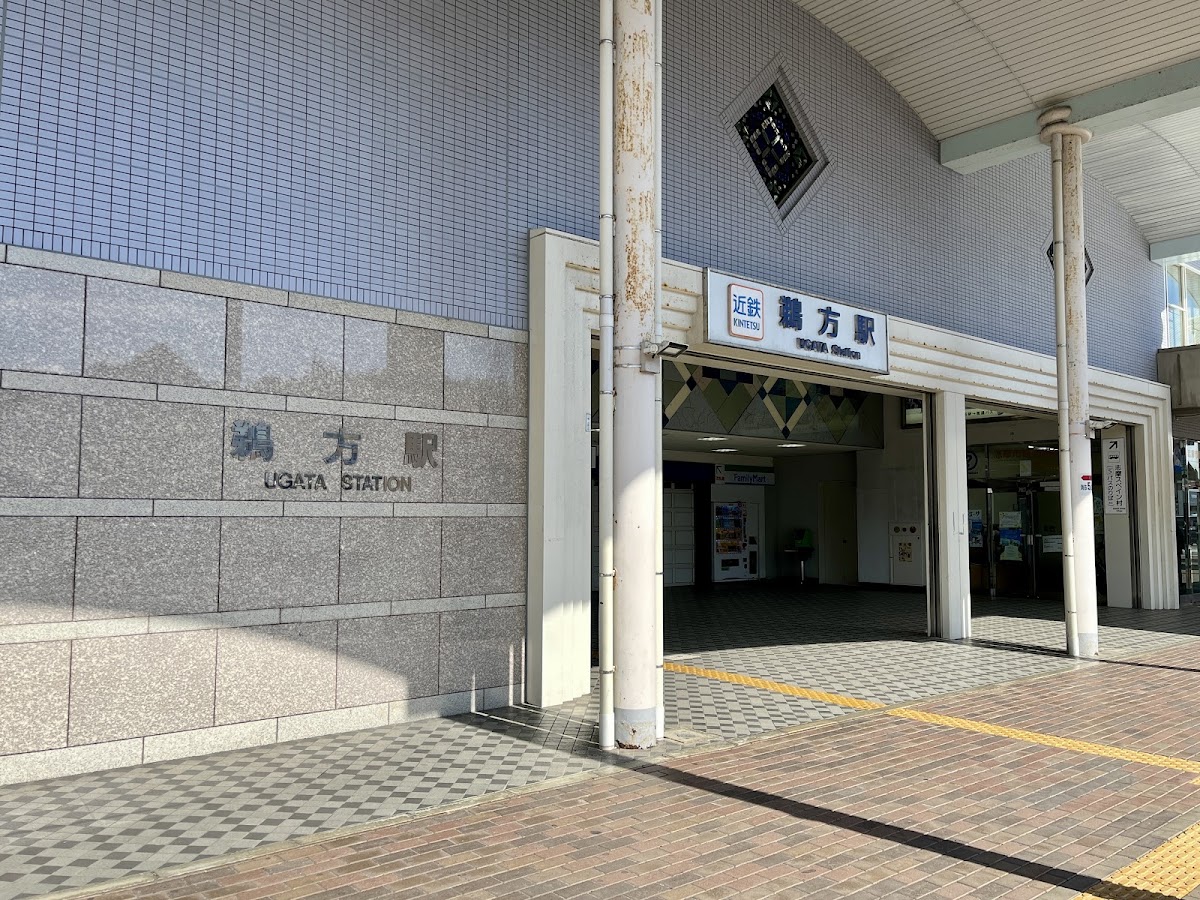 鵜方站(鵜方駅) 實景照片 3