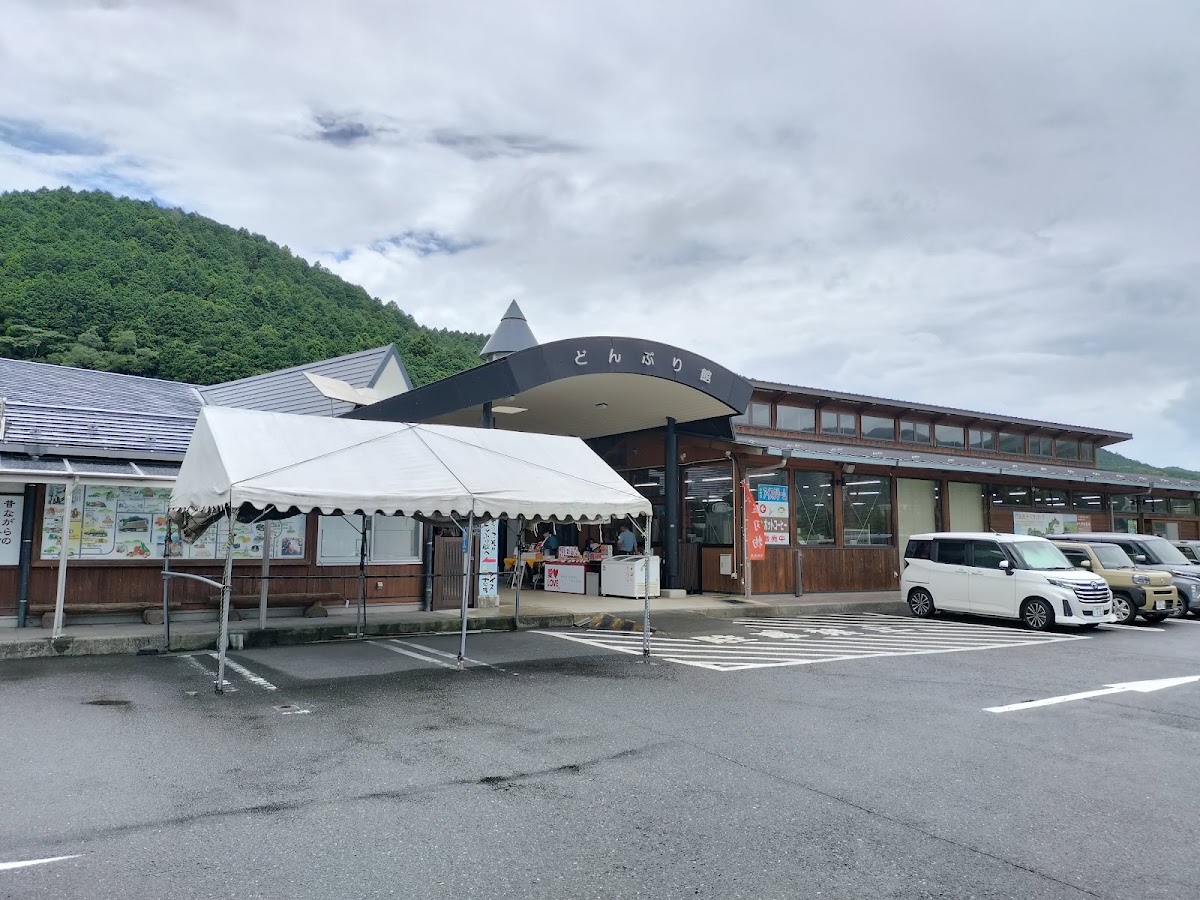 道之驛 丼館（道の駅 どんぶり館） 實景照片 2