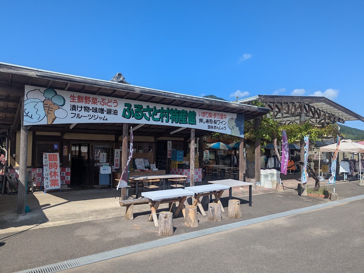 道之驛 伊萬里(道の駅 伊万里) 實景照片 10