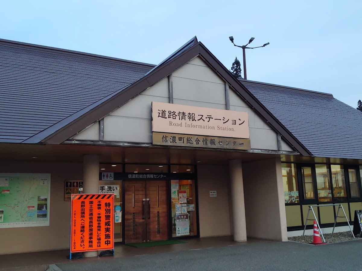 道之驛 信濃（道の駅 しなの） 實景照片 10