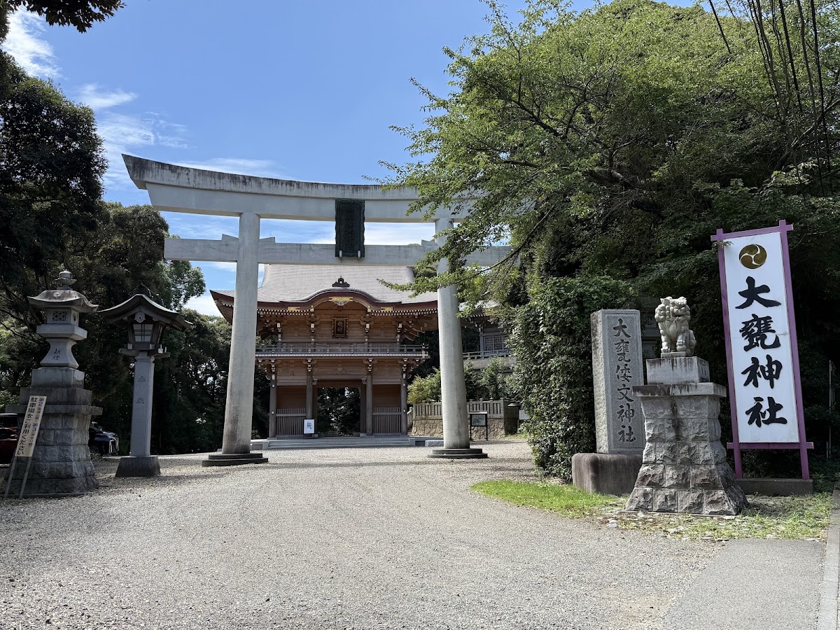 御岩神社的大鳥居與入口