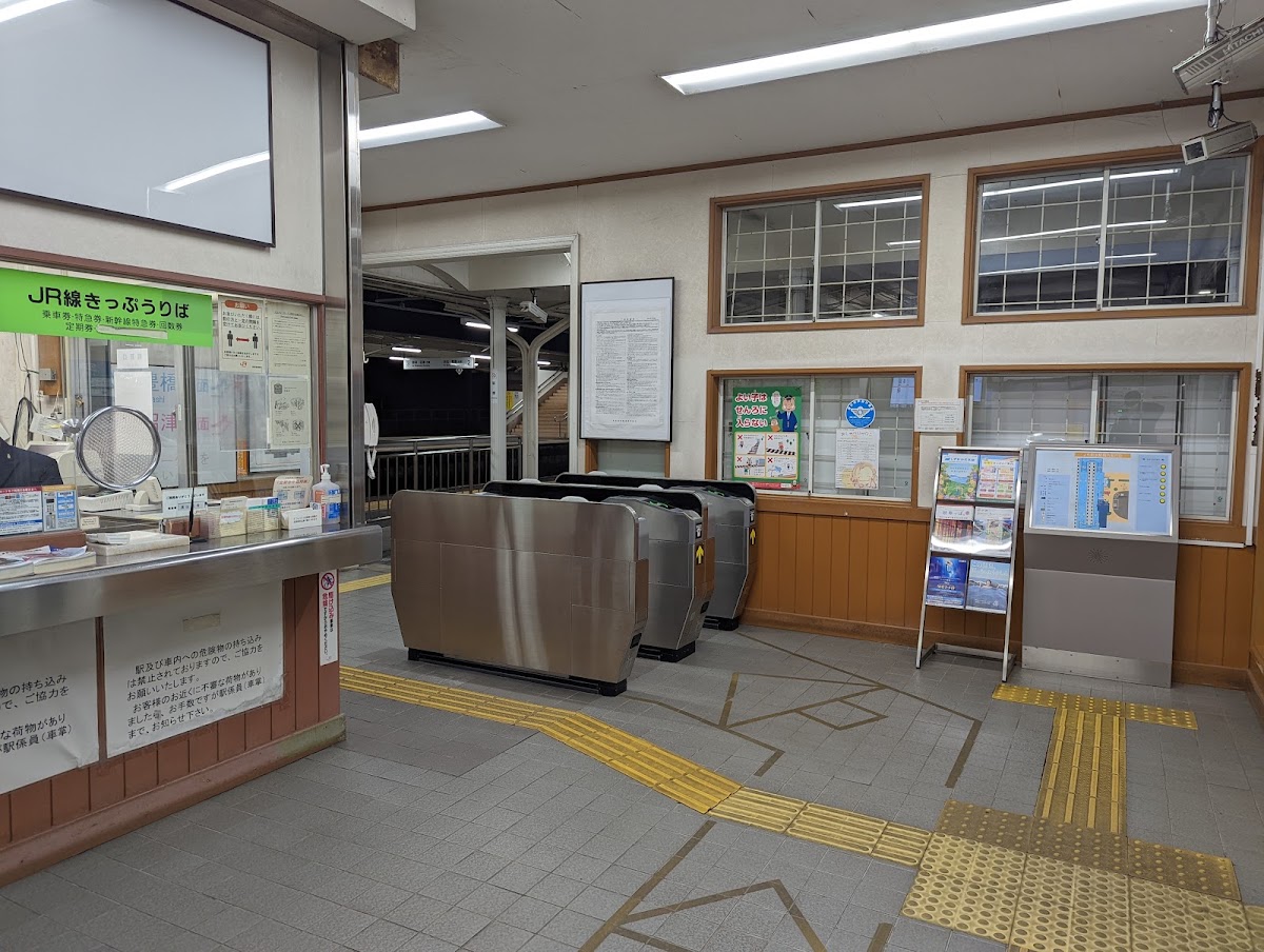 駿河用宗海之驛（駿河用宗海の駅） 實景照片 9