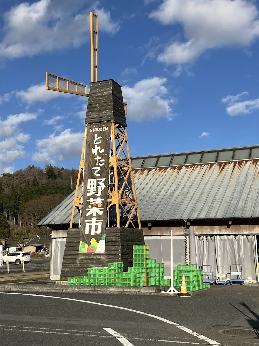 道之驛 風之家(道の駅 風の家) 實景照片 3