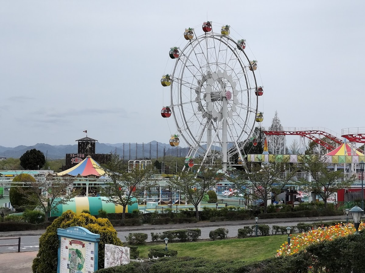 道之驛 神戶水果花園大澤(道の駅 神戸フルーツ・フラワーパーク 大沢) 實景照片 4