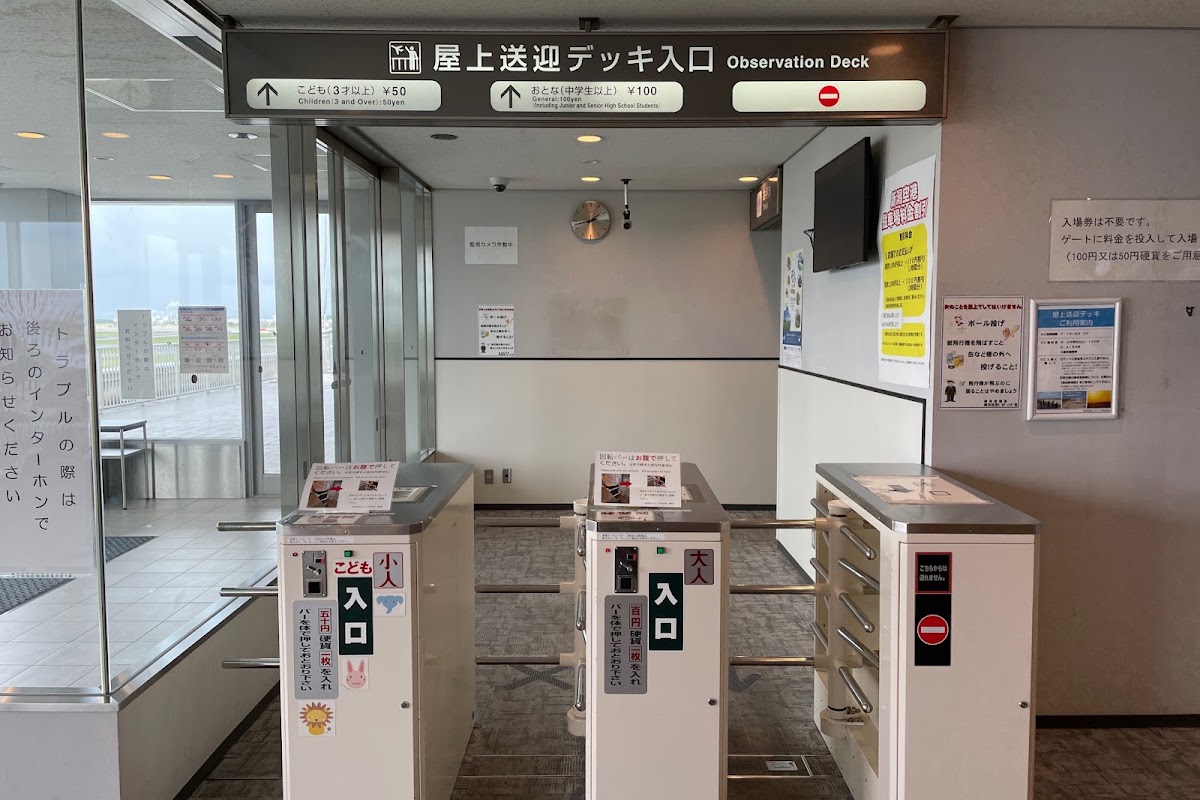 新潟機場 KIJ（新潟空港） 實景照片 5