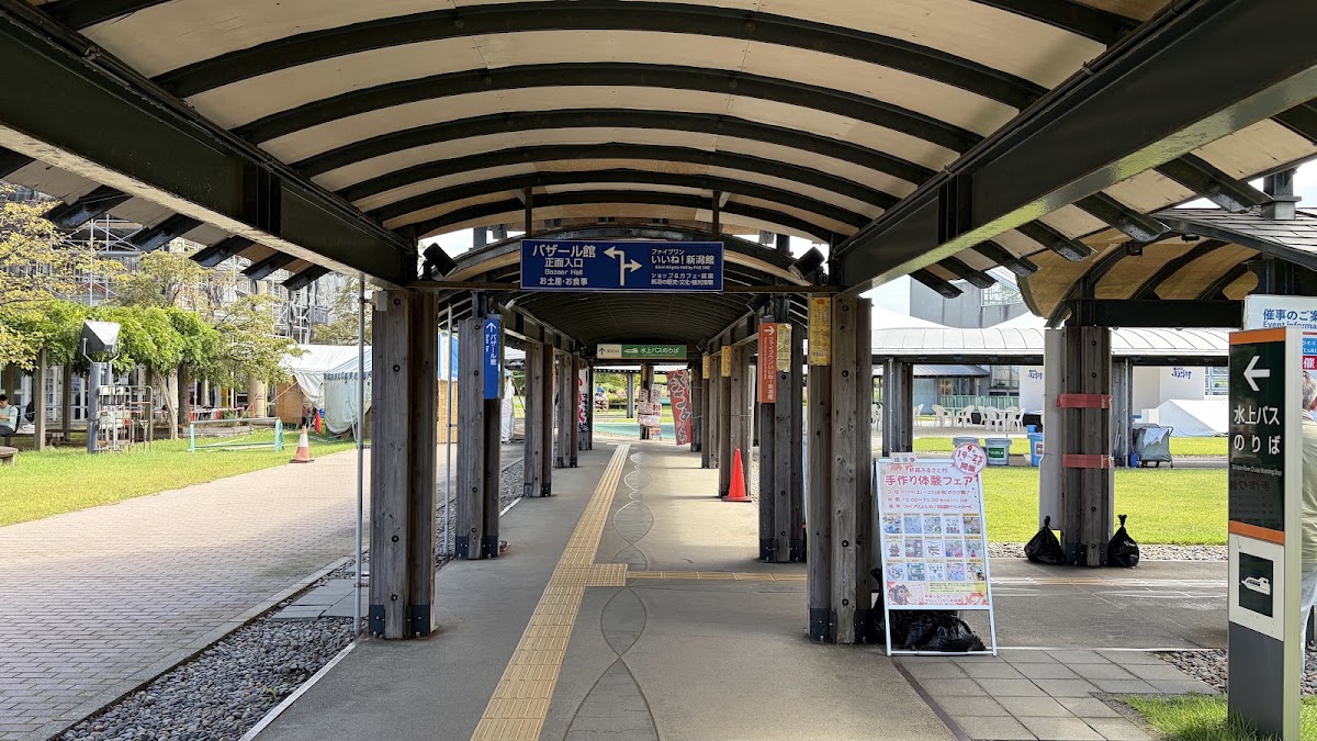 道之驛 新潟故鄉村(道の駅 新潟ふるさと村) 實景照片 5