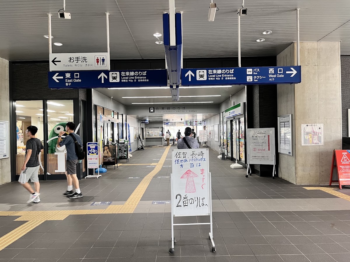 JR新鳥棲站 新幹線(JR新鳥栖駅) 實景照片 10