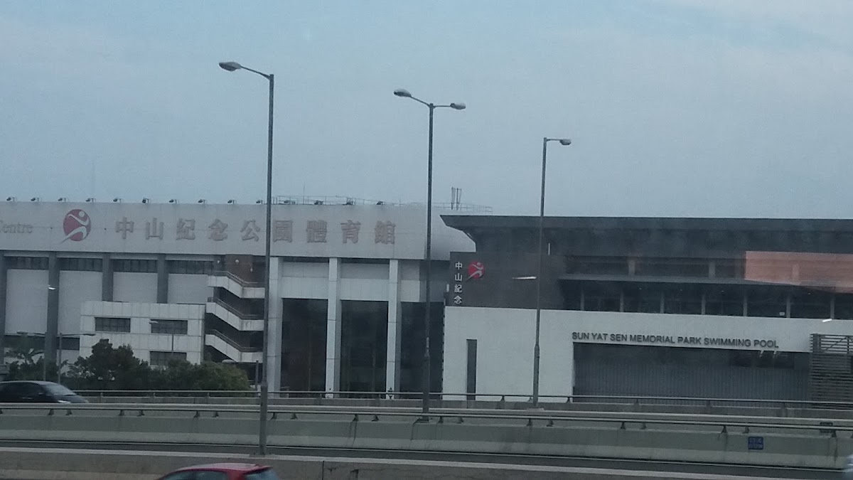 西營盤中山紀念公園體育館停車場 實景照片 8