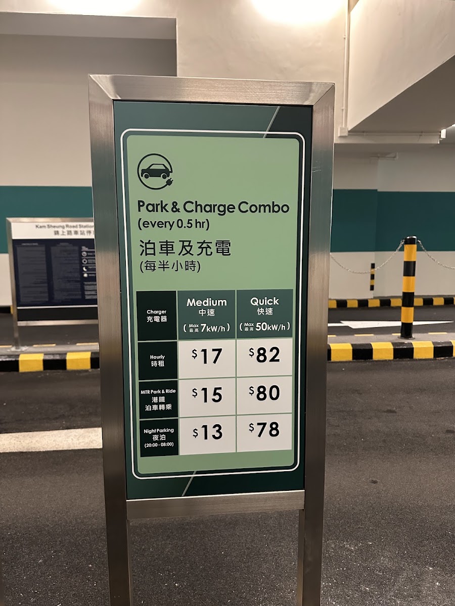 元朗錦上路站停車場 (泊車轉乘、柏瓏) 實景照片 3