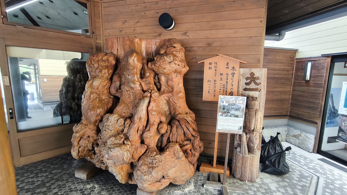 道之驛 花街道付知(道の駅 花街道付知) 實景照片 4