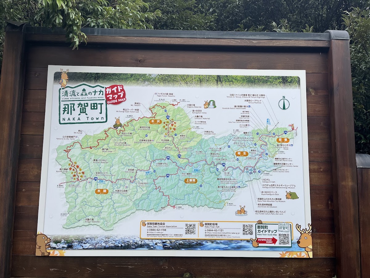 道之驛 鷲敷（道の駅 わじき） 實景照片 10