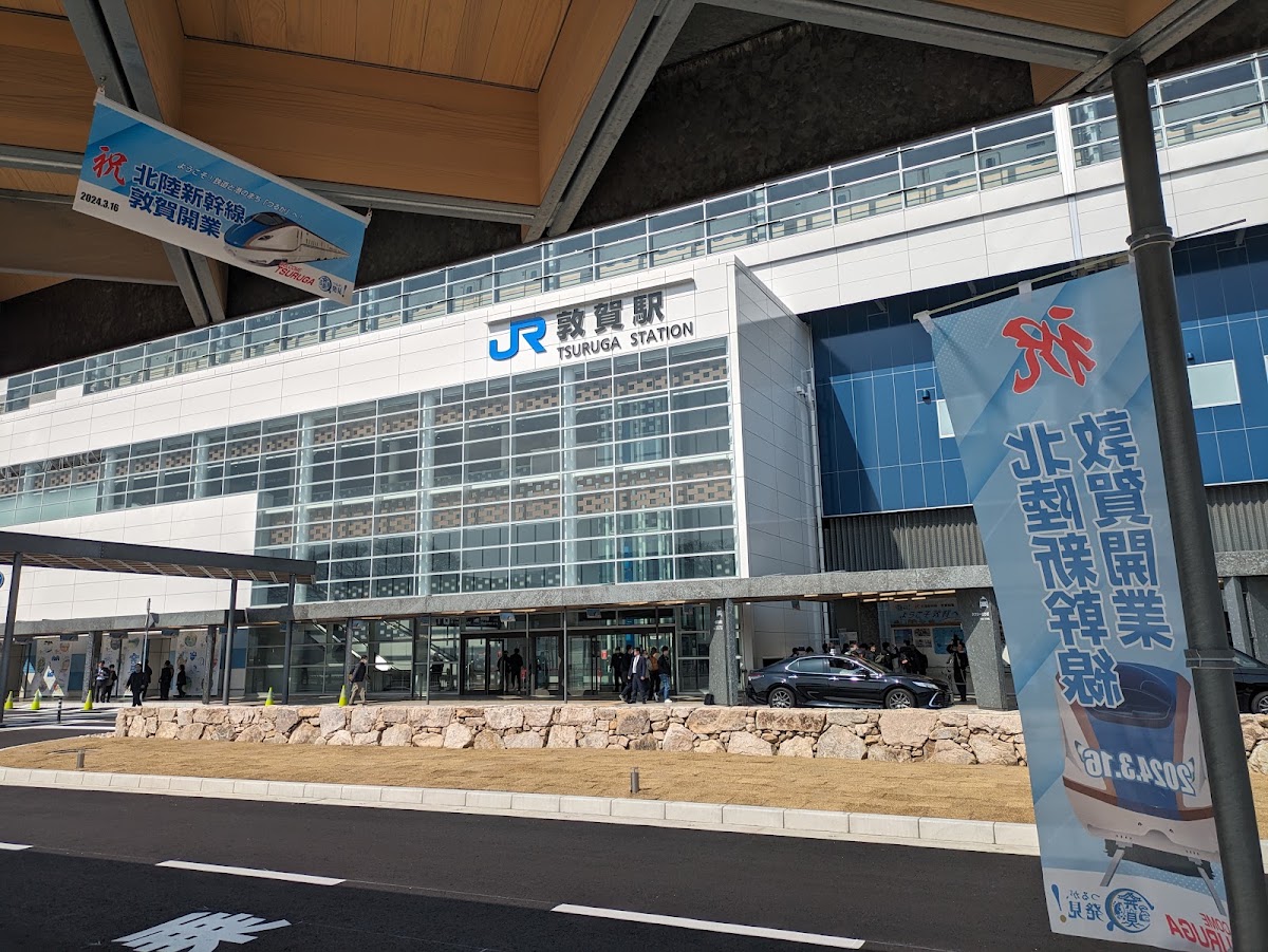 JR敦賀站 新幹線(JR敦賀駅) 實景照片 2
