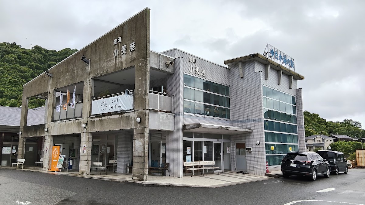 吳海之驛(くれ海の駅) 實景照片 7