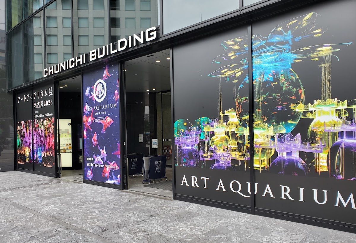 藍瓶咖啡 名古屋榮店(ブルーボトルコーヒー 名古屋栄カフェ) 實景照片 2