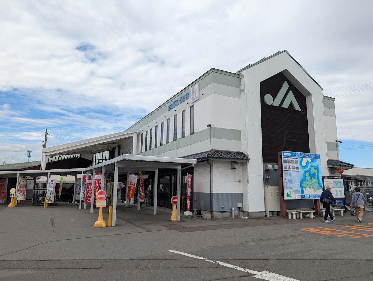 道之驛 弘前（道の駅 ひろさき）