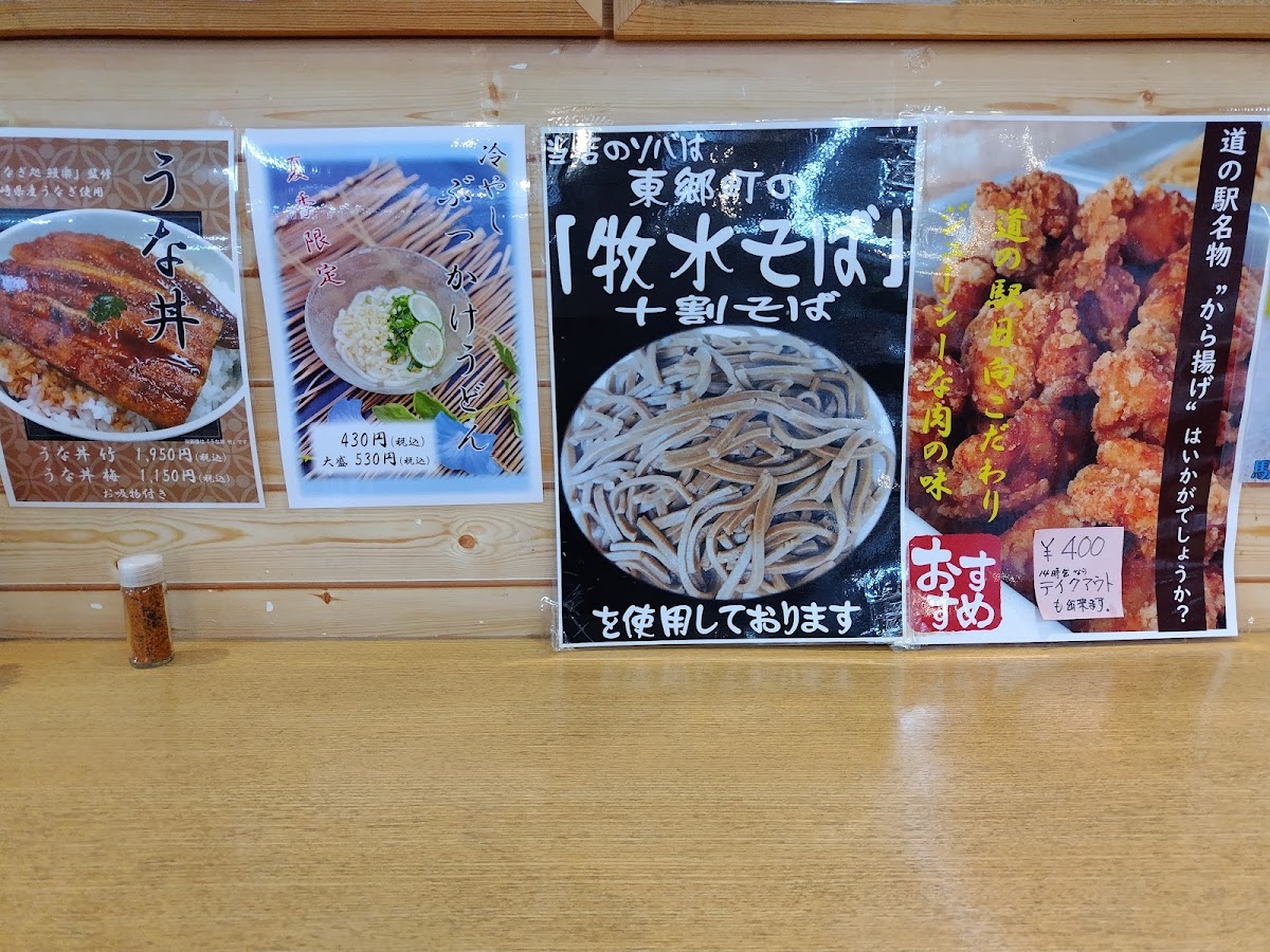 道之驛 日向（道の駅 日向） 實景照片 9