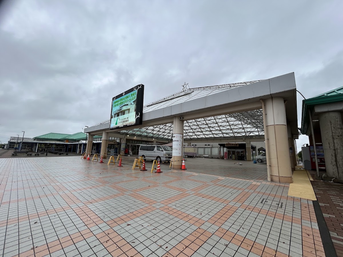 道之驛 潮來(道の駅 いたこ) 實景照片 2