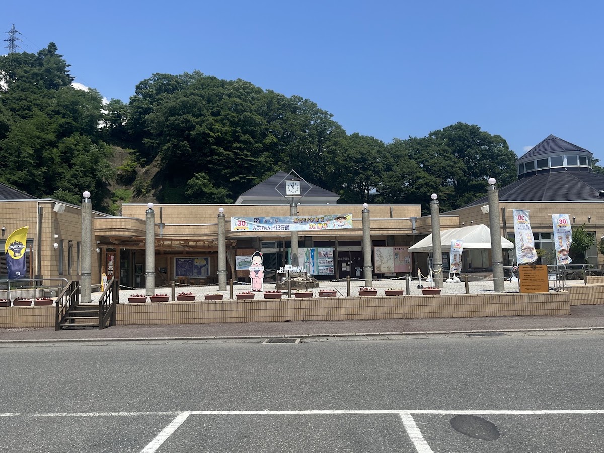 道之驛 水上水紀行館(道の駅 みなかみ水紀行館) 實景照片 6