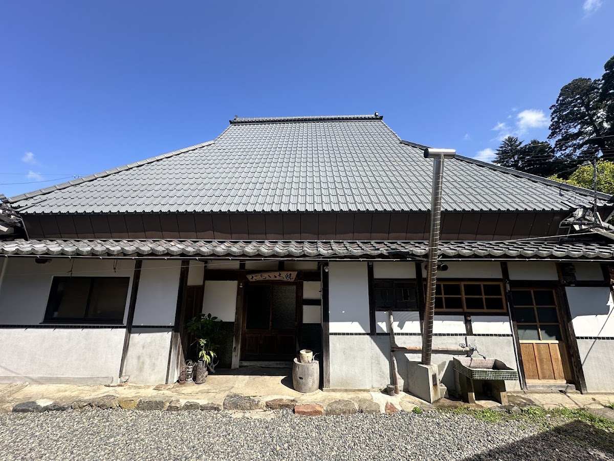 晴朗藍天下的日式老屋正面