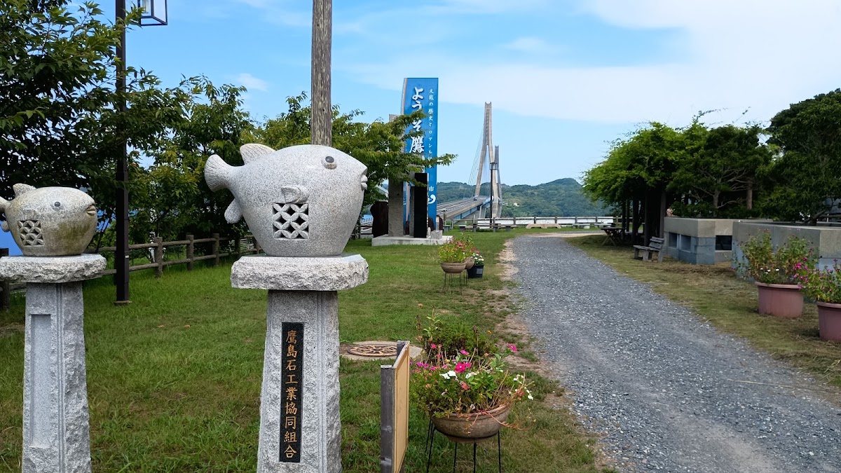 道之驛 鷹島(道の駅 鷹ら島) 實景照片 7