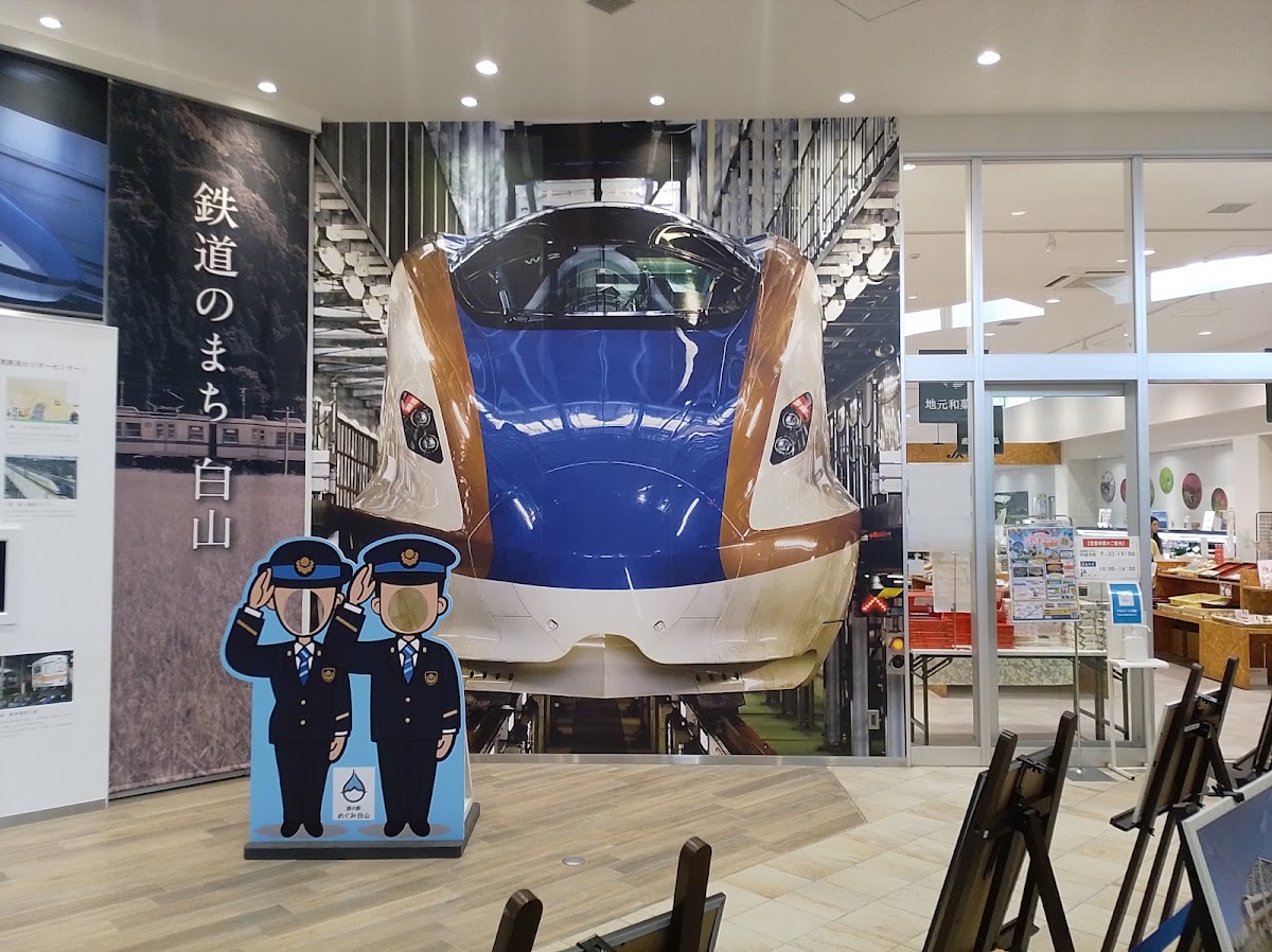 道之驛 惠美白山(道の駅 めぐみ白山) 實景照片 3