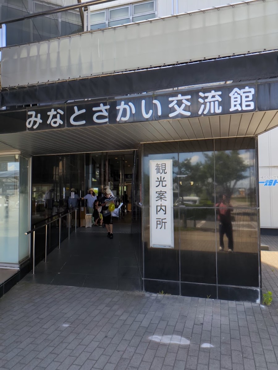境港海之驛(さかいみなと海の駅) 實景照片 1