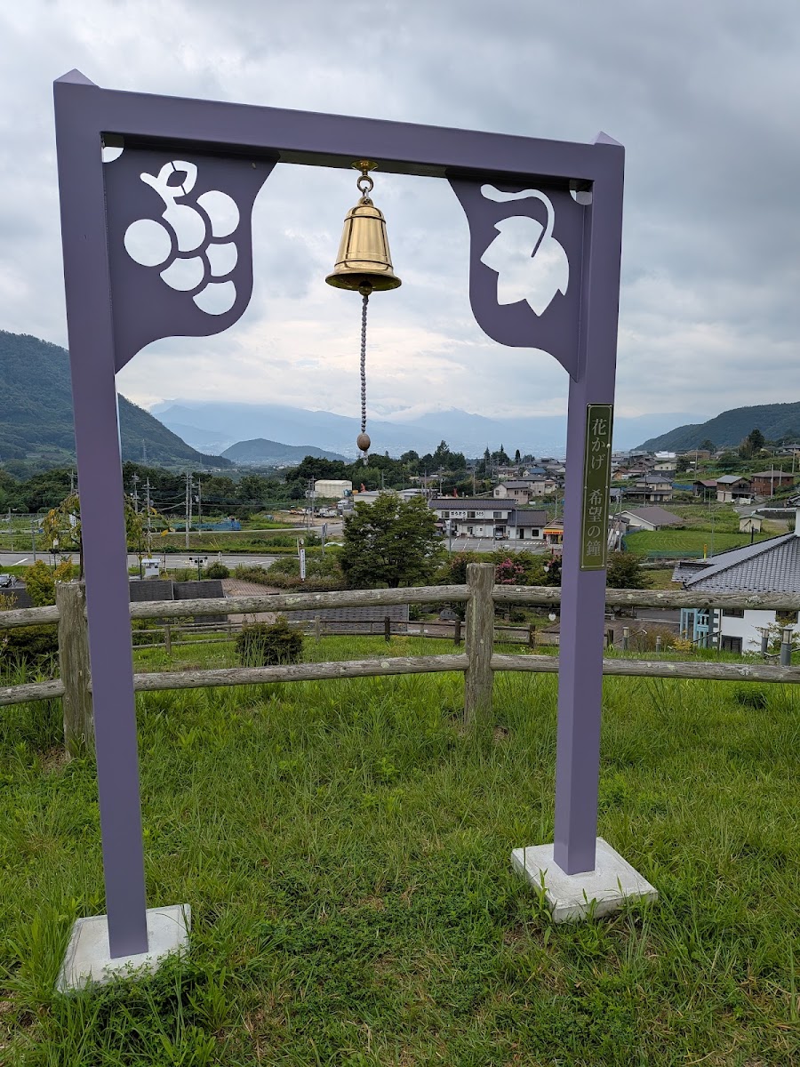 道之驛 花影之鄉牧丘(道の駅 花かげの郷まきおか) 實景照片 5