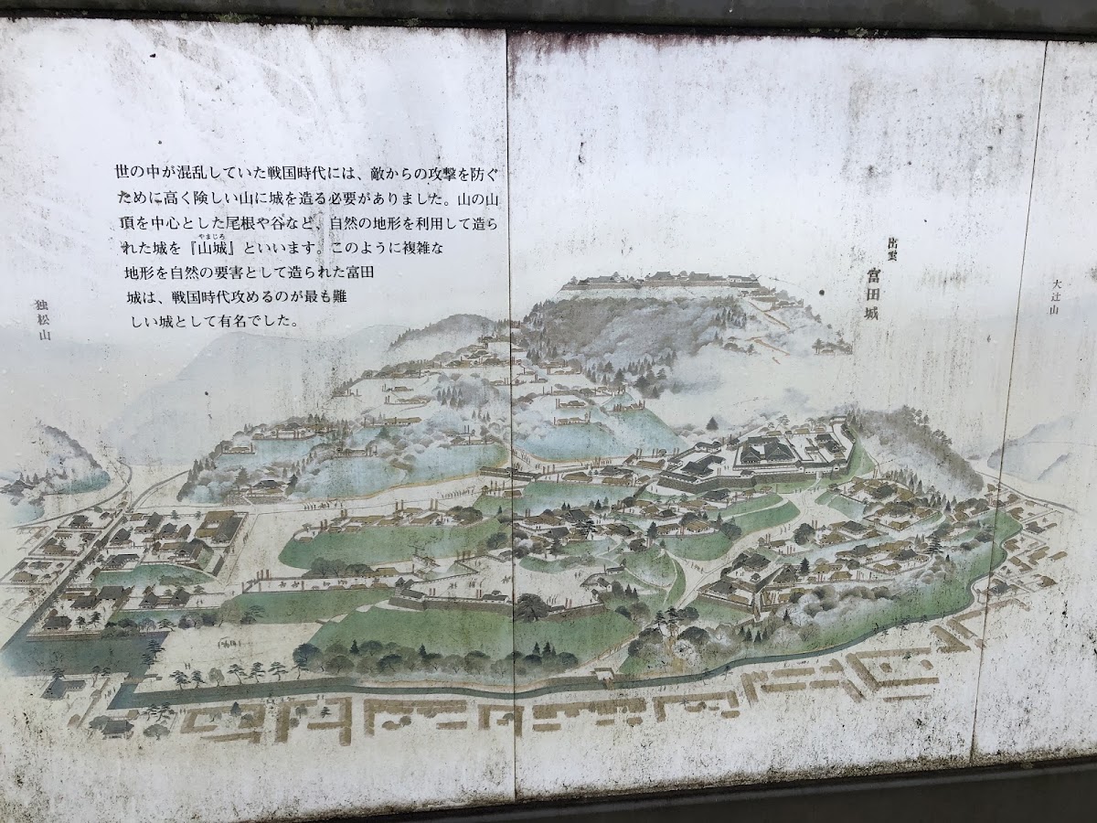 月山富田城 實景照片 3