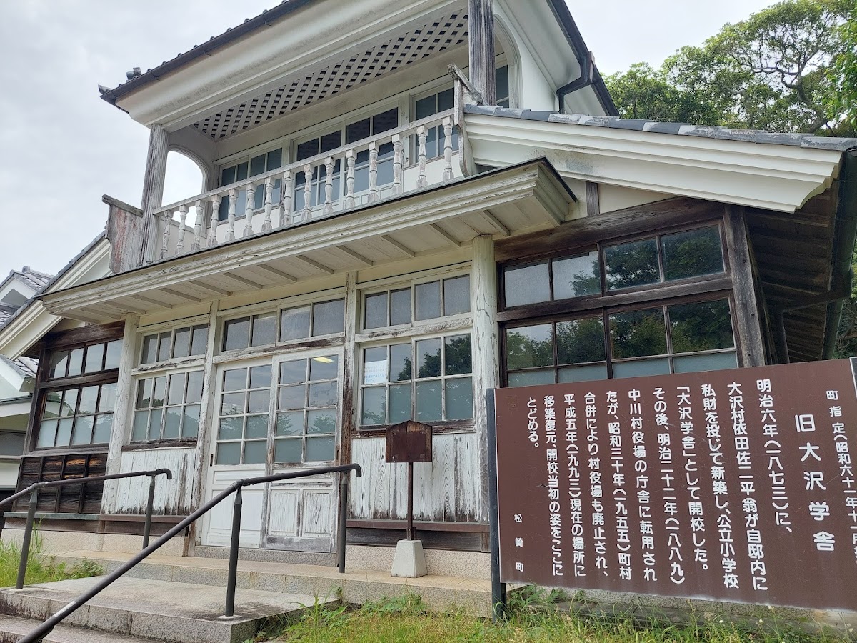 道之驛 花之三聖苑伊豆松崎(道の駅 花の三聖苑伊豆松崎)