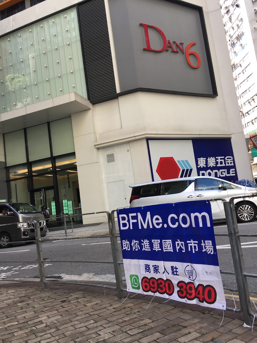 美德大廈停車場 實景照片 3