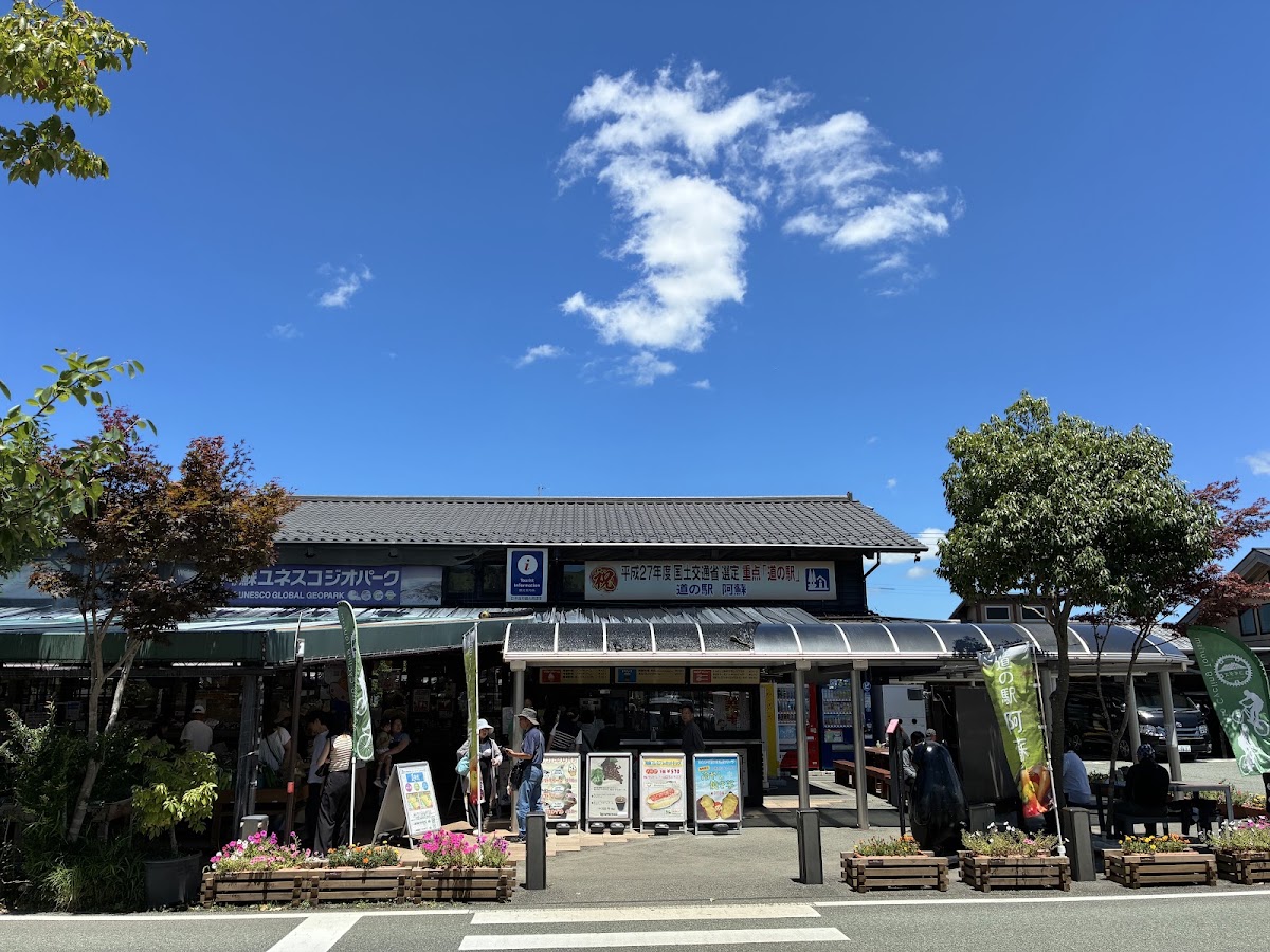 道之驛 阿蘇（道の駅 阿蘇） 實景照片 7