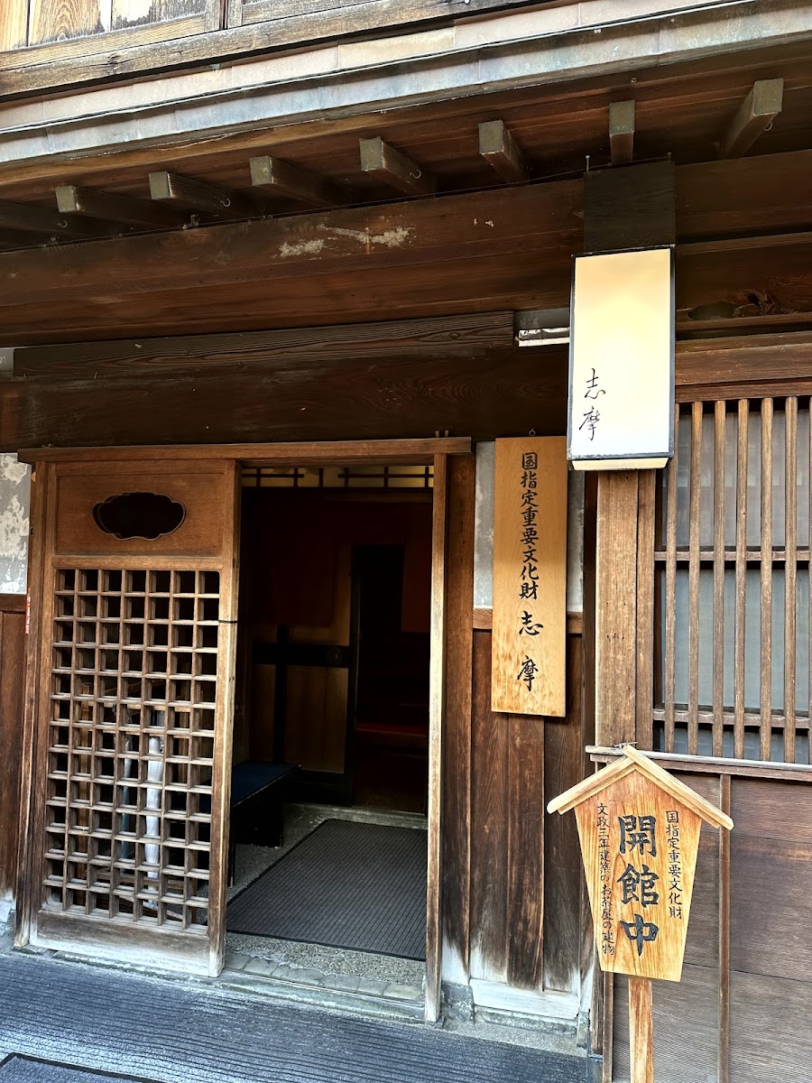 志摩藝妓茶屋(ひがし茶屋街 志摩) 實景照片 7