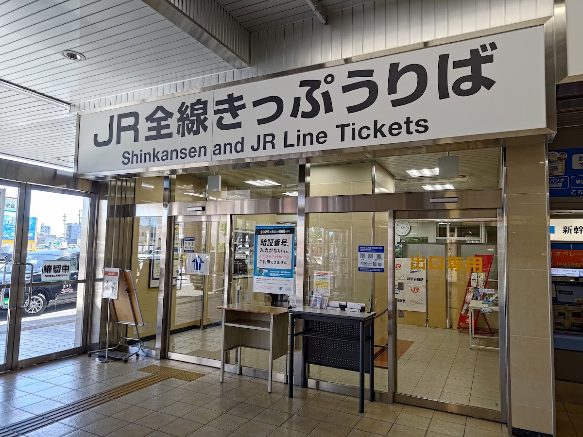JR岐阜羽島站 新幹線(岐阜羽島駅) 實景照片 9