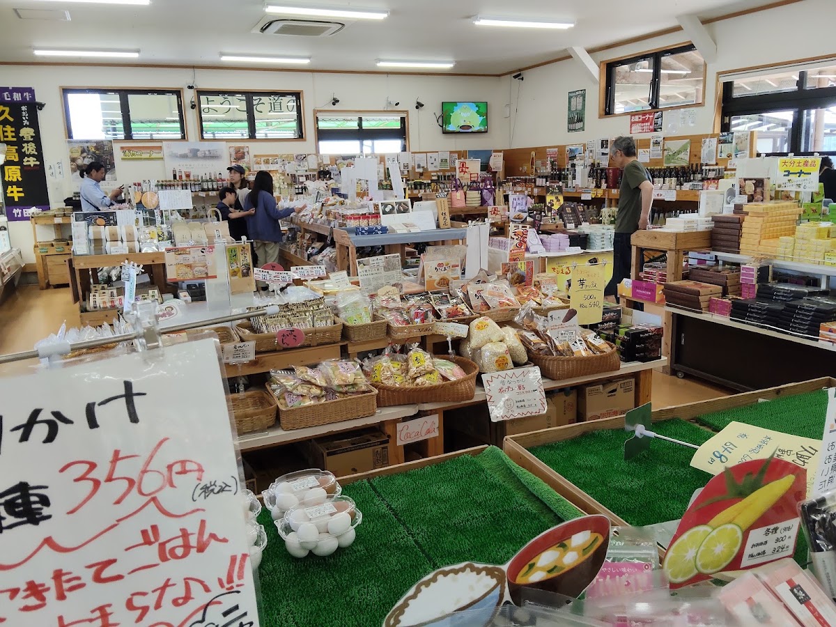 道之驛 竹田（道の駅 竹田） 實景照片 6