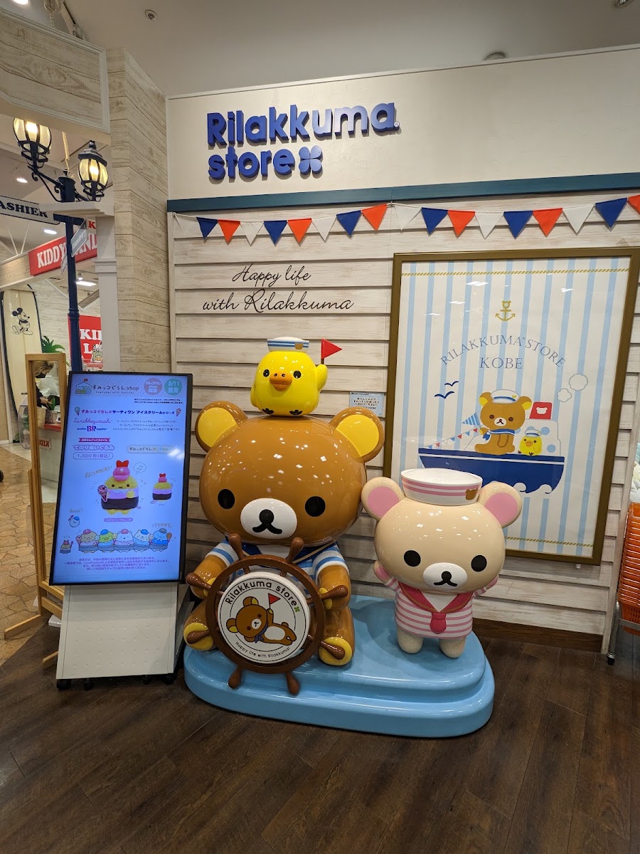 拉拉熊商店門口大型公仔立牌