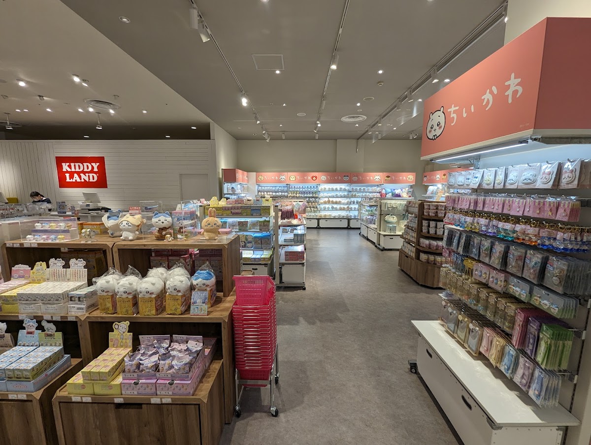 KIDDY LAND 金澤FORUS店(キデイランド 金沢フォーラス店)