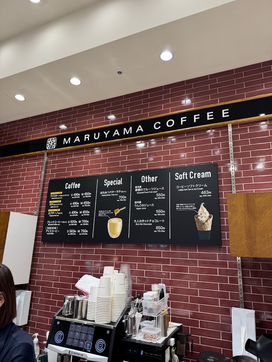 丸山咖啡 北千住Marui店(丸山珈琲 北千住マルイ店) 實景照片 6