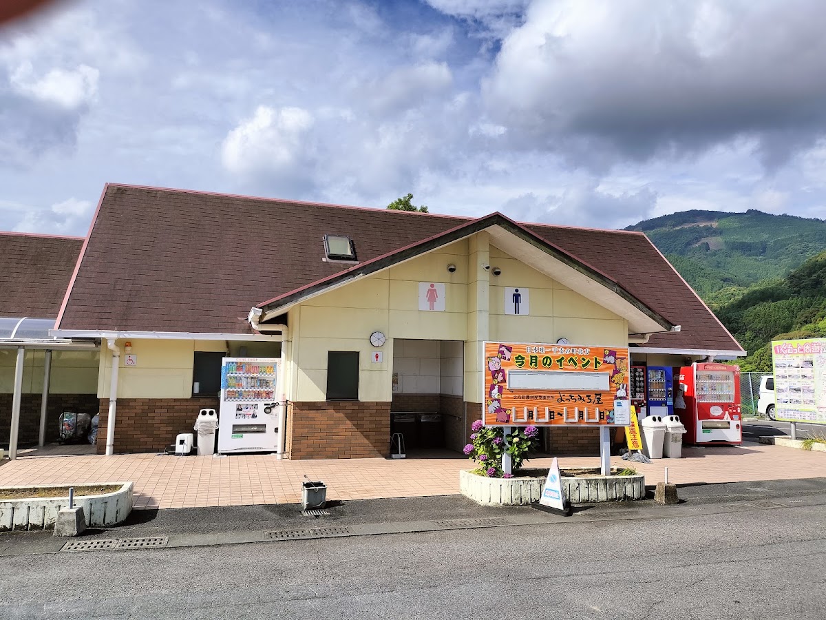 道之驛 北方yotchimiro屋（道の駅 北方よっちみろ屋） 實景照片 10