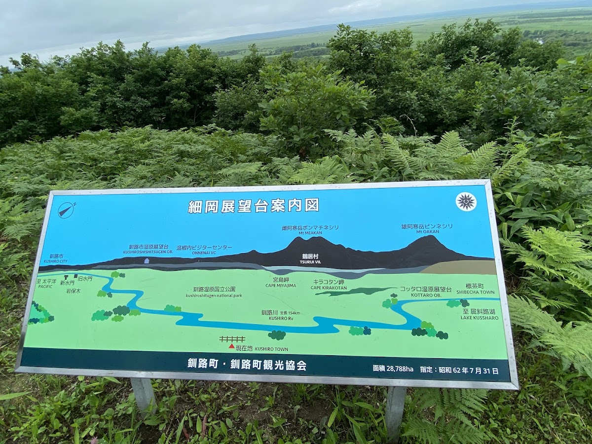 釧路濕地國家公園(釧路湿原国立公園) 實景照片 10