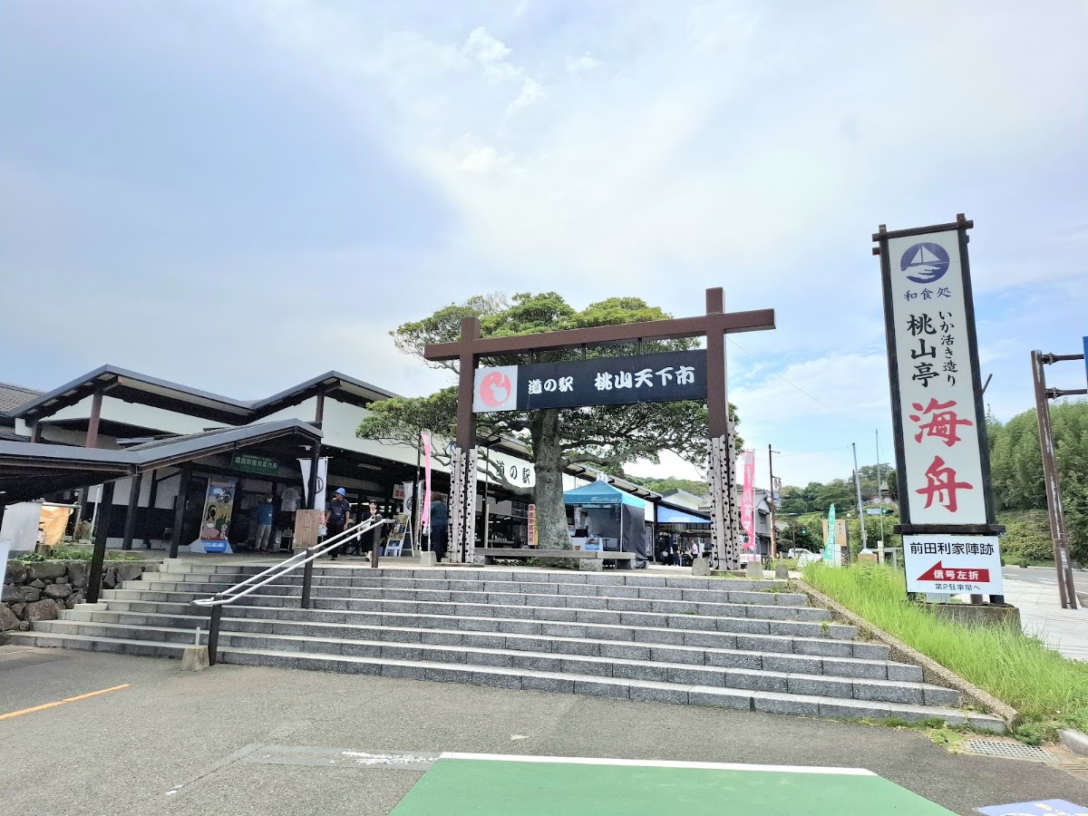 道之驛 桃山天下市(道の駅 桃山天下市) 實景照片 1