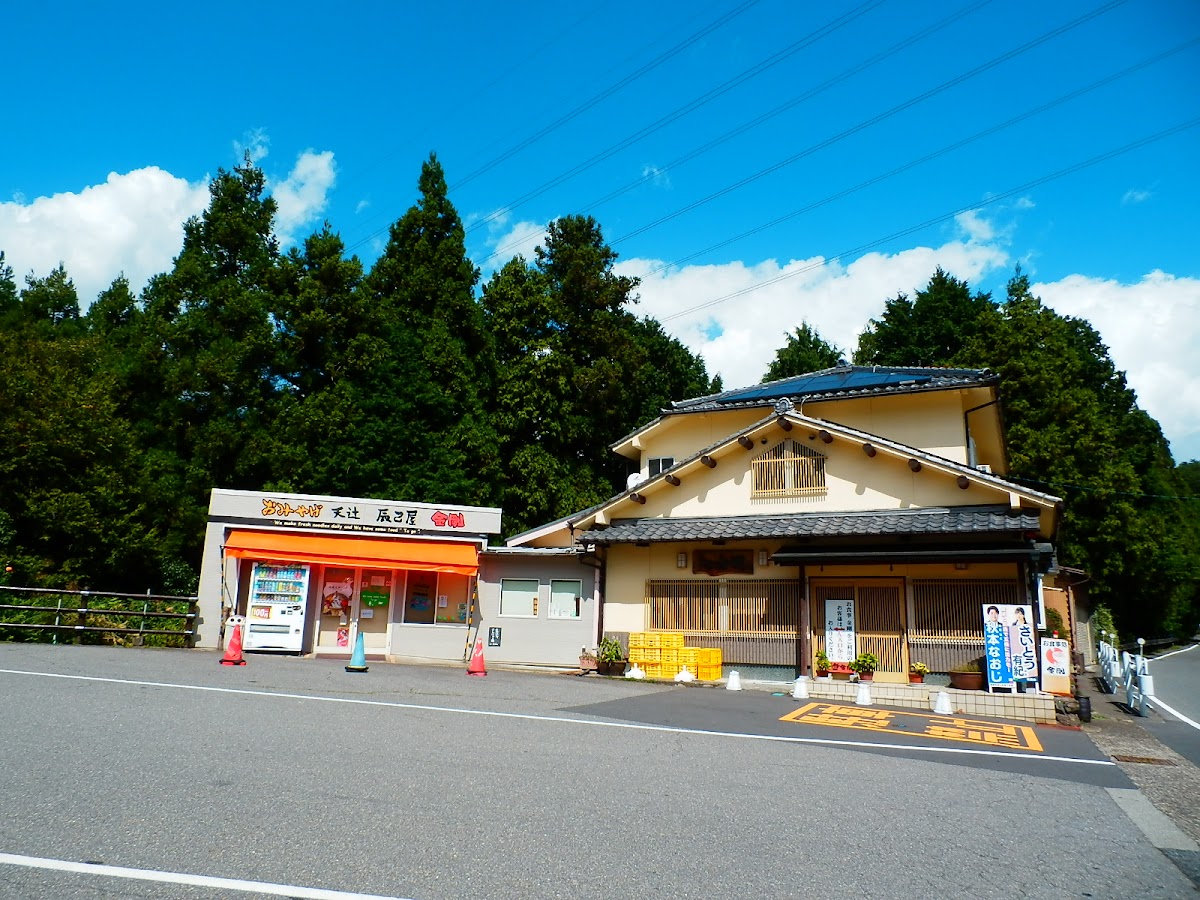 道之驛 吉野路大塔(道の駅 吉野路 大塔) 實景照片 6