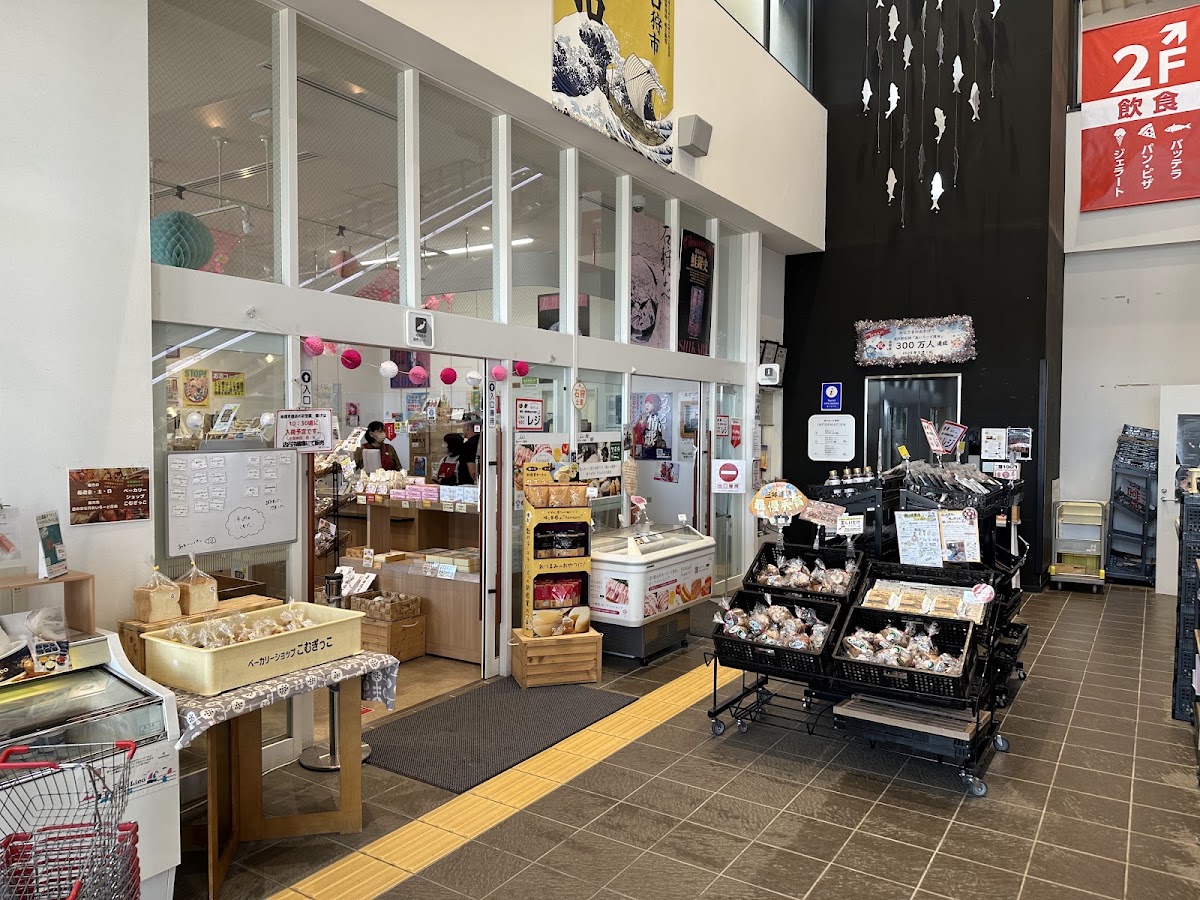 道之驛 石狩「Airoad厚田」(道の駅 石狩「あいろーど厚田」) 實景照片 10