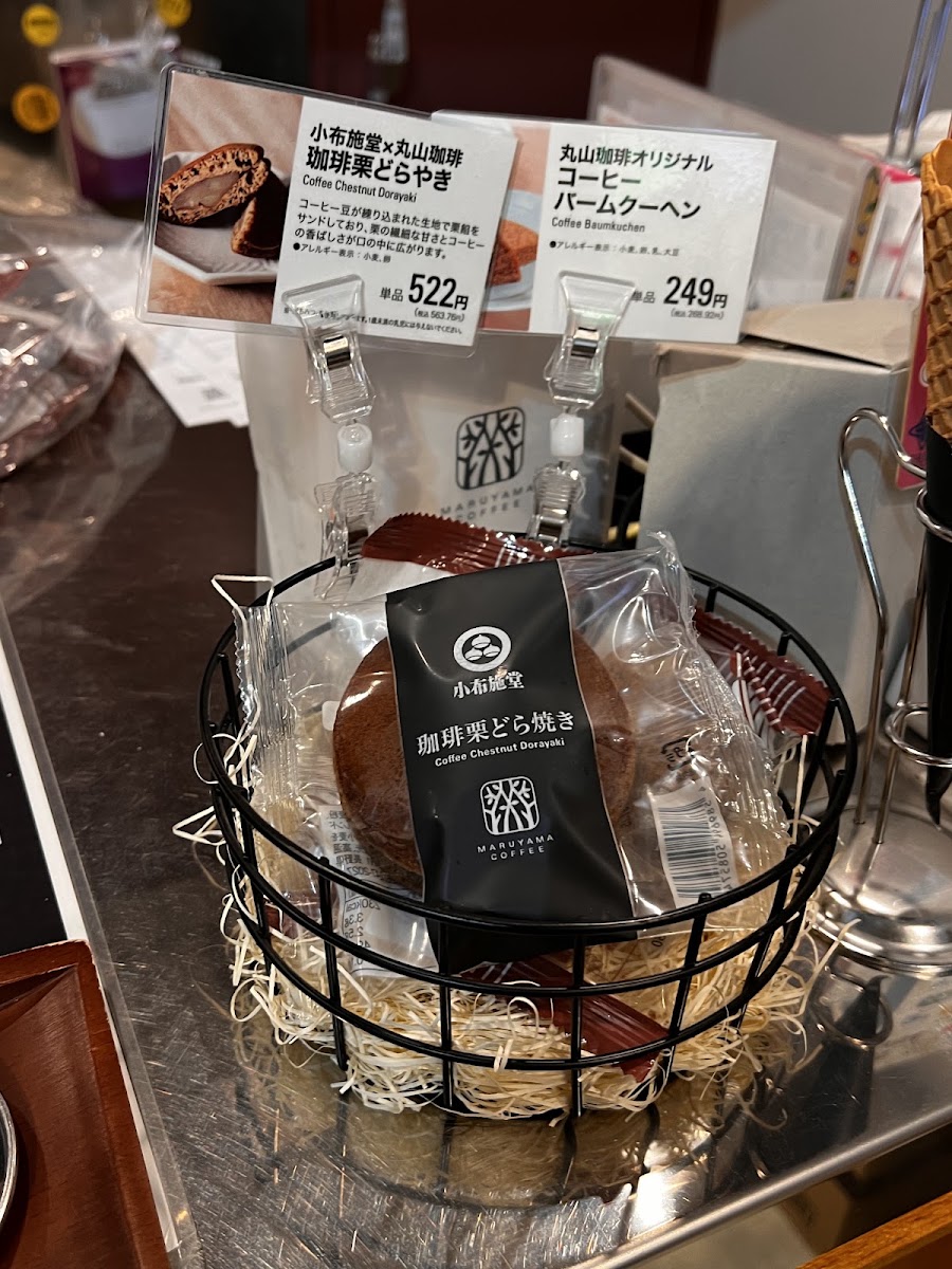 丸山咖啡 日本橋店(丸山珈琲 日本橋店) 實景照片 2