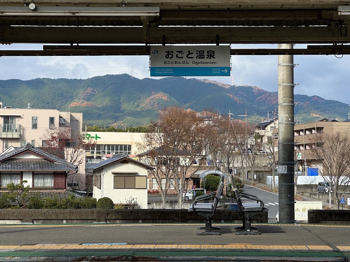 JR雄琴溫泉站（JRおごと温泉駅） 實景照片 5