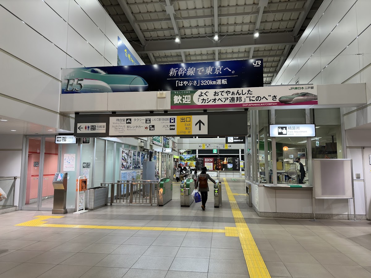 JR二戶站 新幹線（JR二戸駅） 實景照片 1