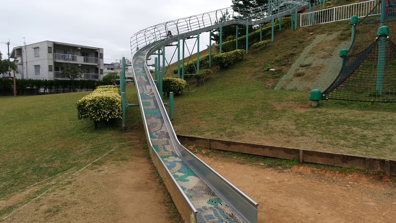 沖繩北谷町桃原公園長溜滑梯