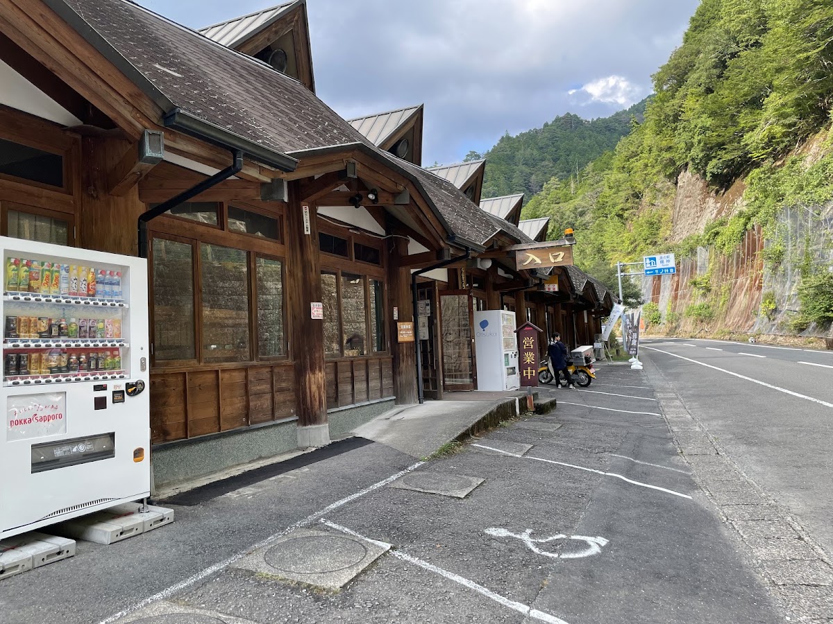 道之驛 龍神(道の駅 龍神)
