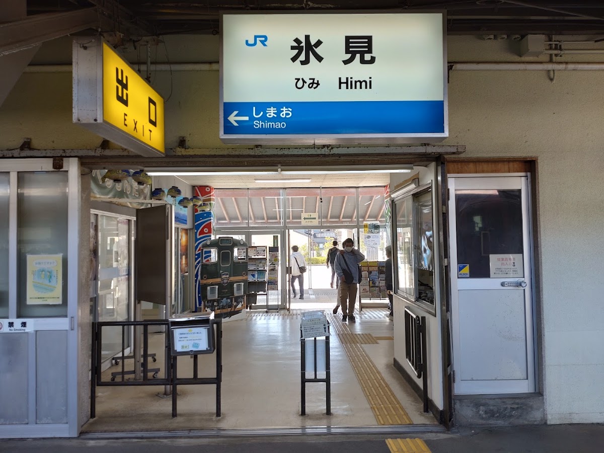 JR冰見站(JR氷見駅) 實景照片 5